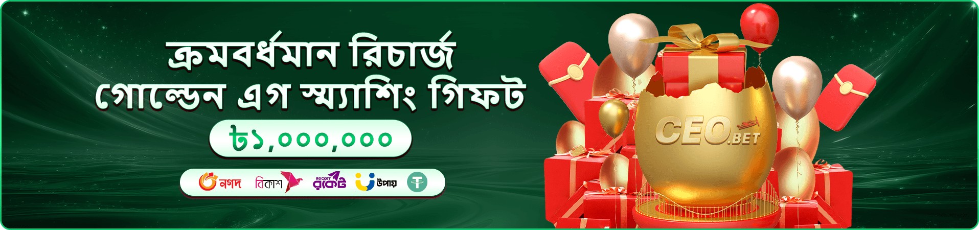 v8b প্রচার দৃশ্য দুই