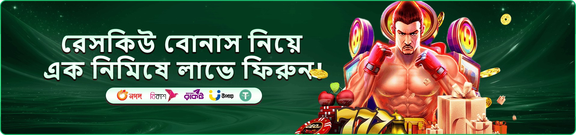 v8b প্রচার দৃশ্য তিন